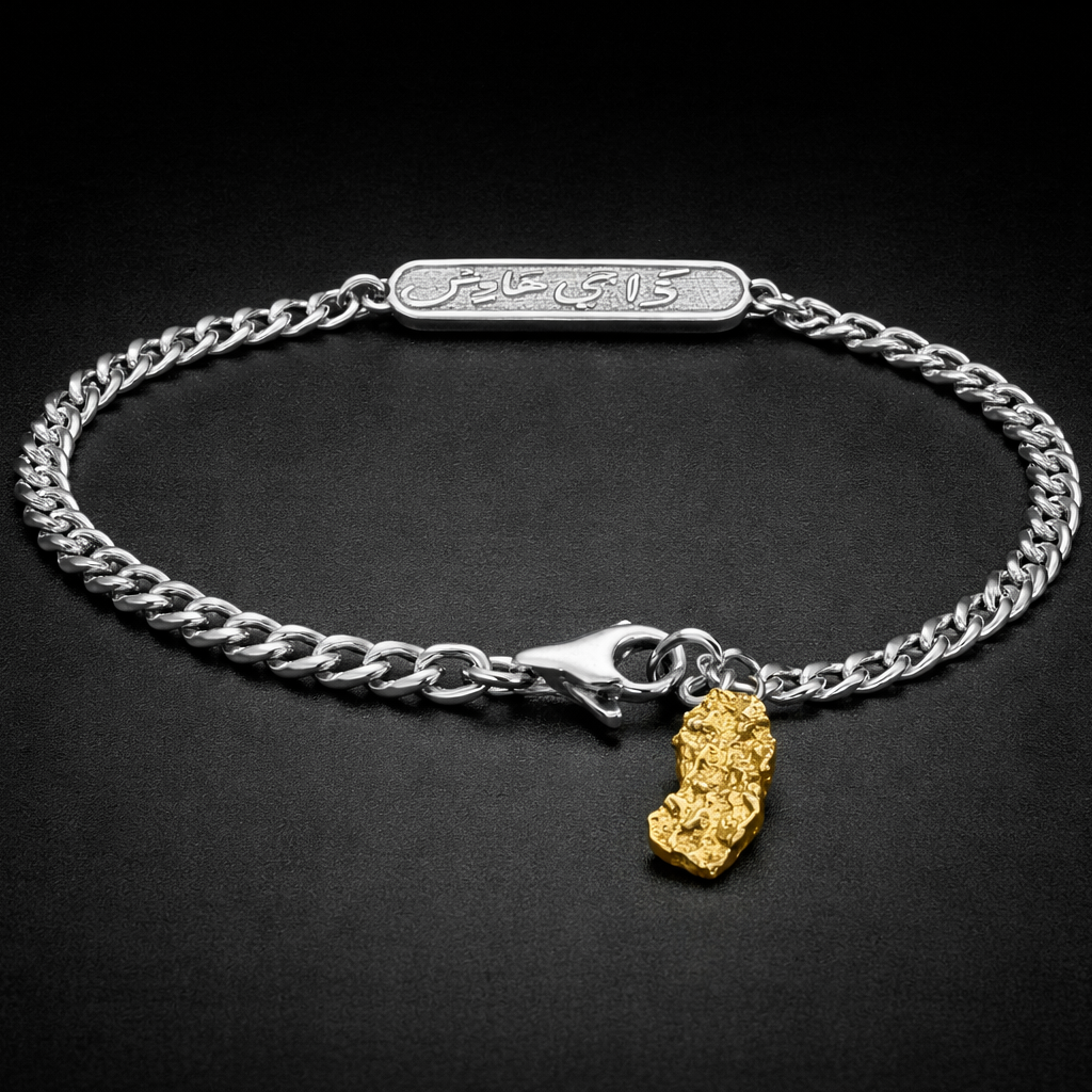 The Signature Bar Bracelet