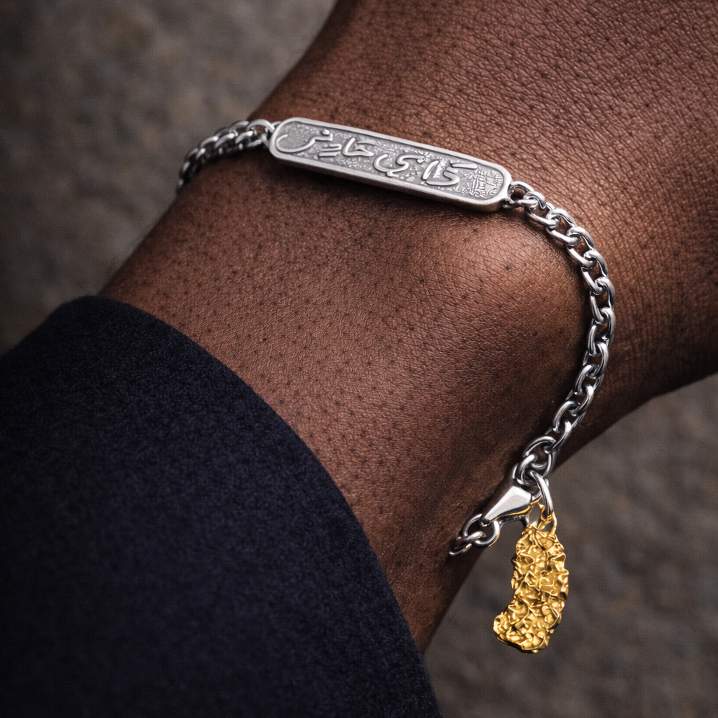 The Signature Bar Bracelet
