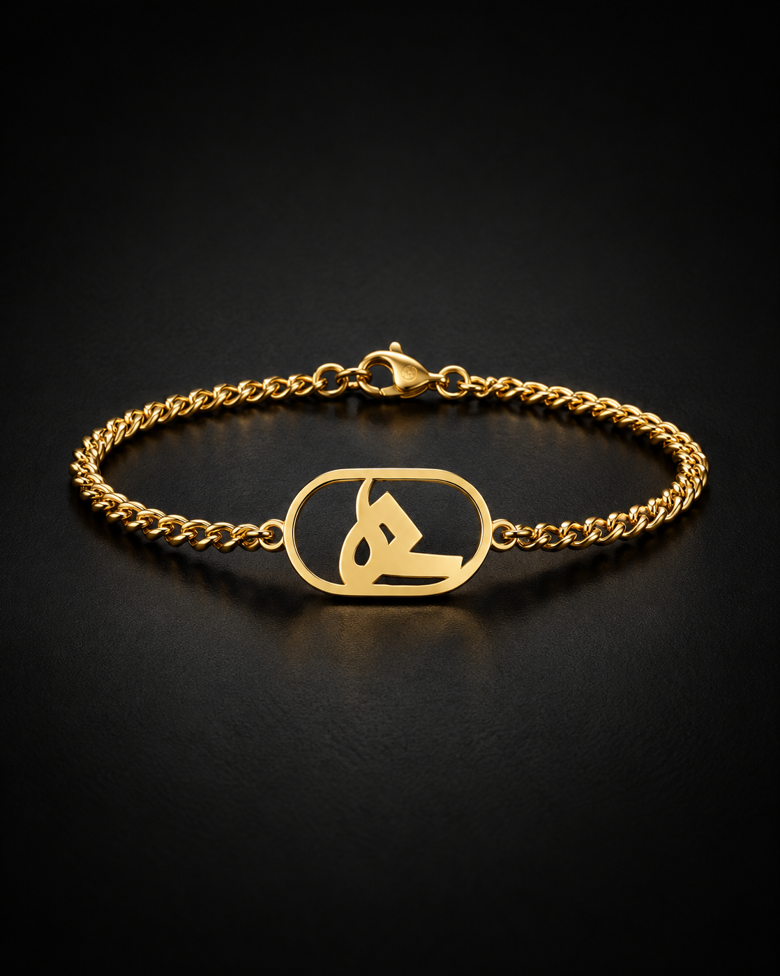 The Arabic Charm Bracelet