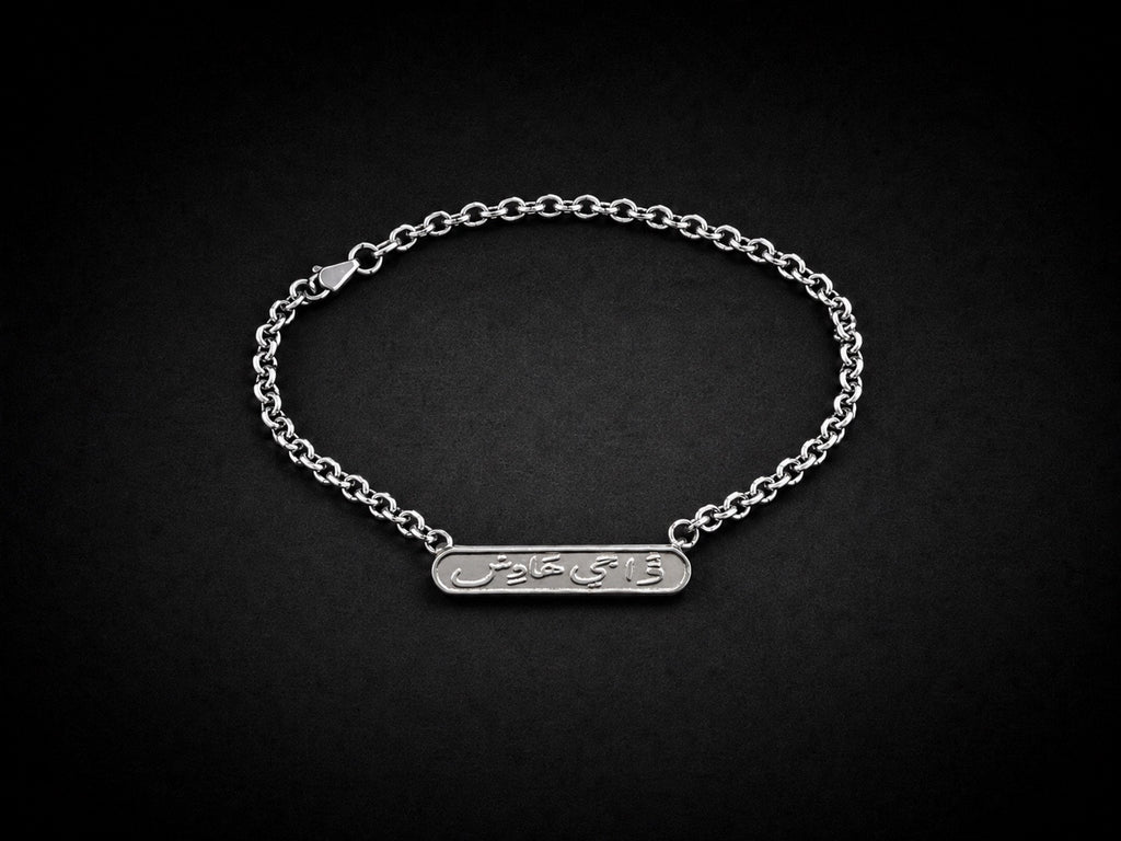 The Haus Mark Bracelet