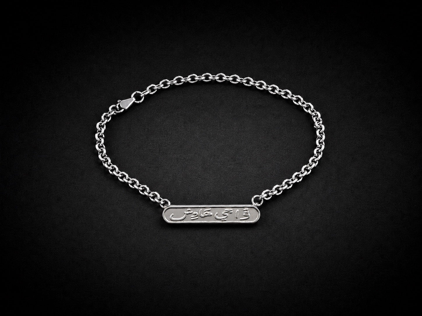 The Haus Mark Bracelet