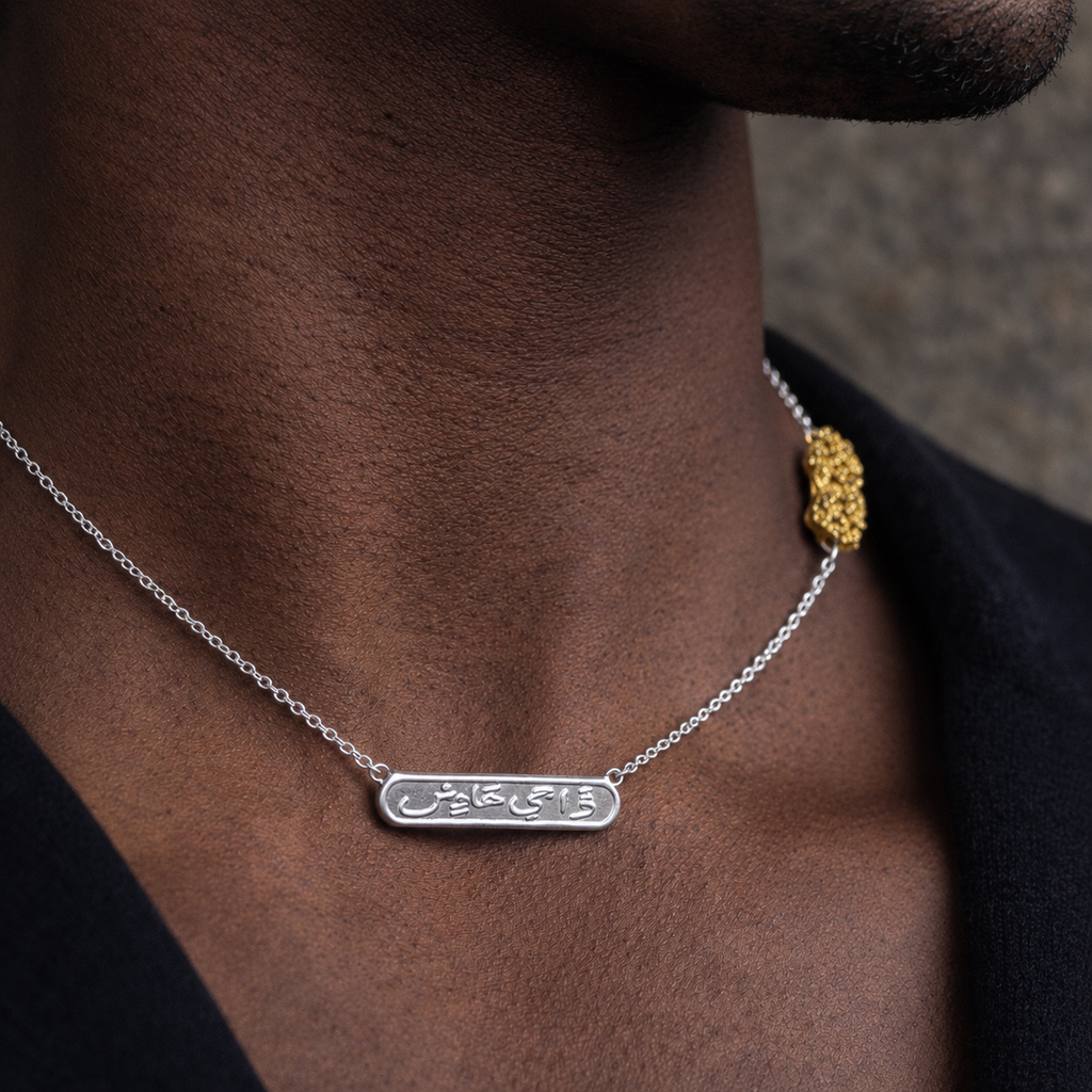 The Haus Mark Chain